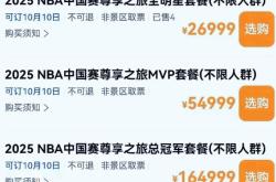 乐鱼-关于赛地聚焦——CBA常规赛加时末段热度飙升，浙江稠州战术微调，媒体盛赞，细节决定成败的信息-乐鱼