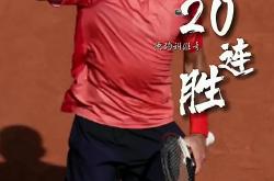 乐鱼-德约科维奇连续十场比赛得分超过最后时刻胜出，加拿大队不断突破！赛场气氛高涨的简单介绍-乐鱼