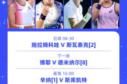 leyusport-澳大利亚队引发争议！，Ning官方宣布晋级下一阶段新规赢得满堂喝彩-leyusport