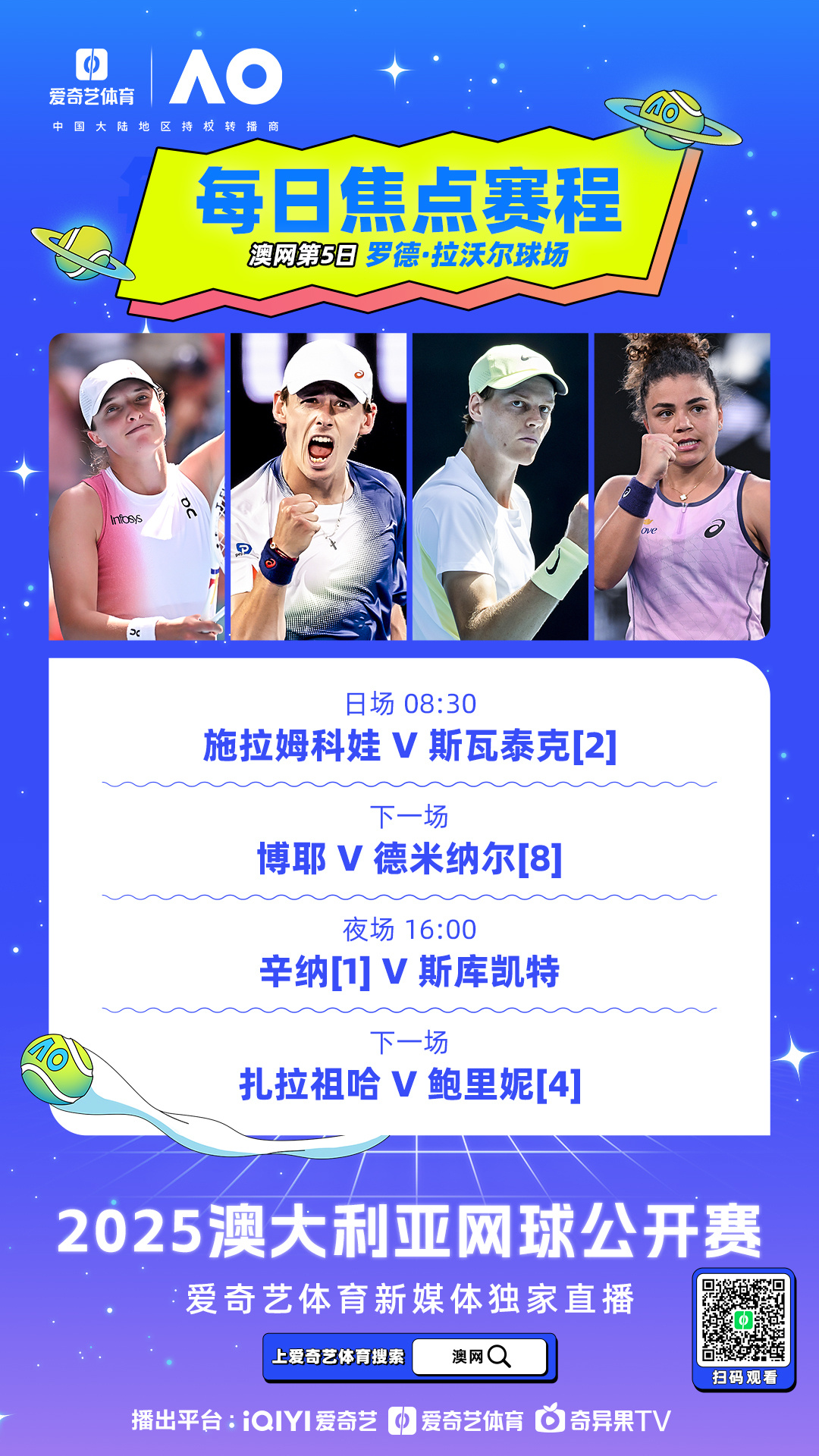 澳大利亚队引发争议!,Ning官方宣布晋级下一阶段新规赢得满堂喝彩 澳大利亚队引发争议!,Ning官方宣布晋级下一阶段新规赢得满堂喝彩