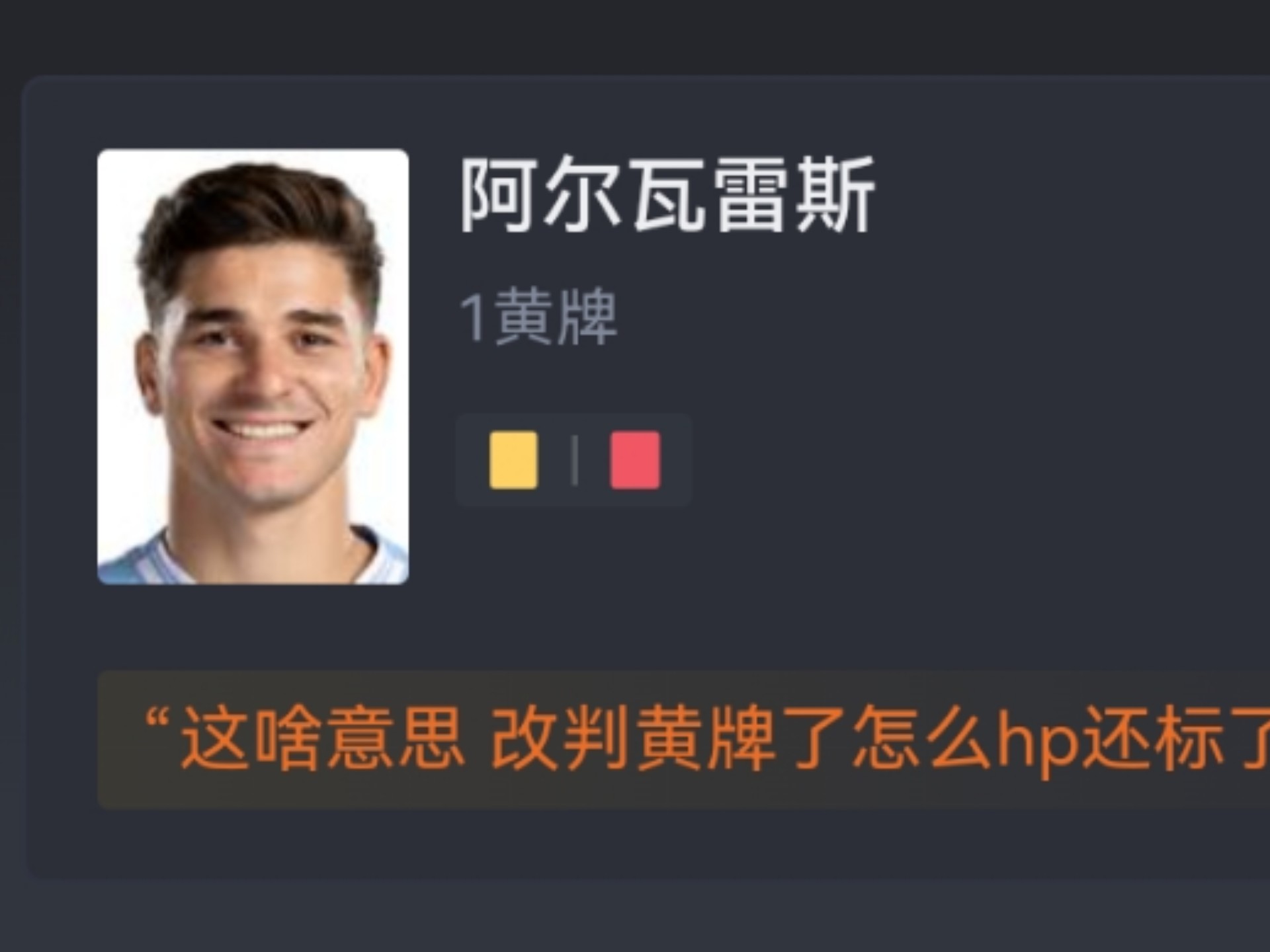 转折点!阿斯顿维拉造点机会,西甲关键时刻攻防权衡,话题不断,纪律约束更严格 转折点!阿斯顿维拉造点机会,西甲关键时刻攻防权衡,话题不断,纪律约束更严格