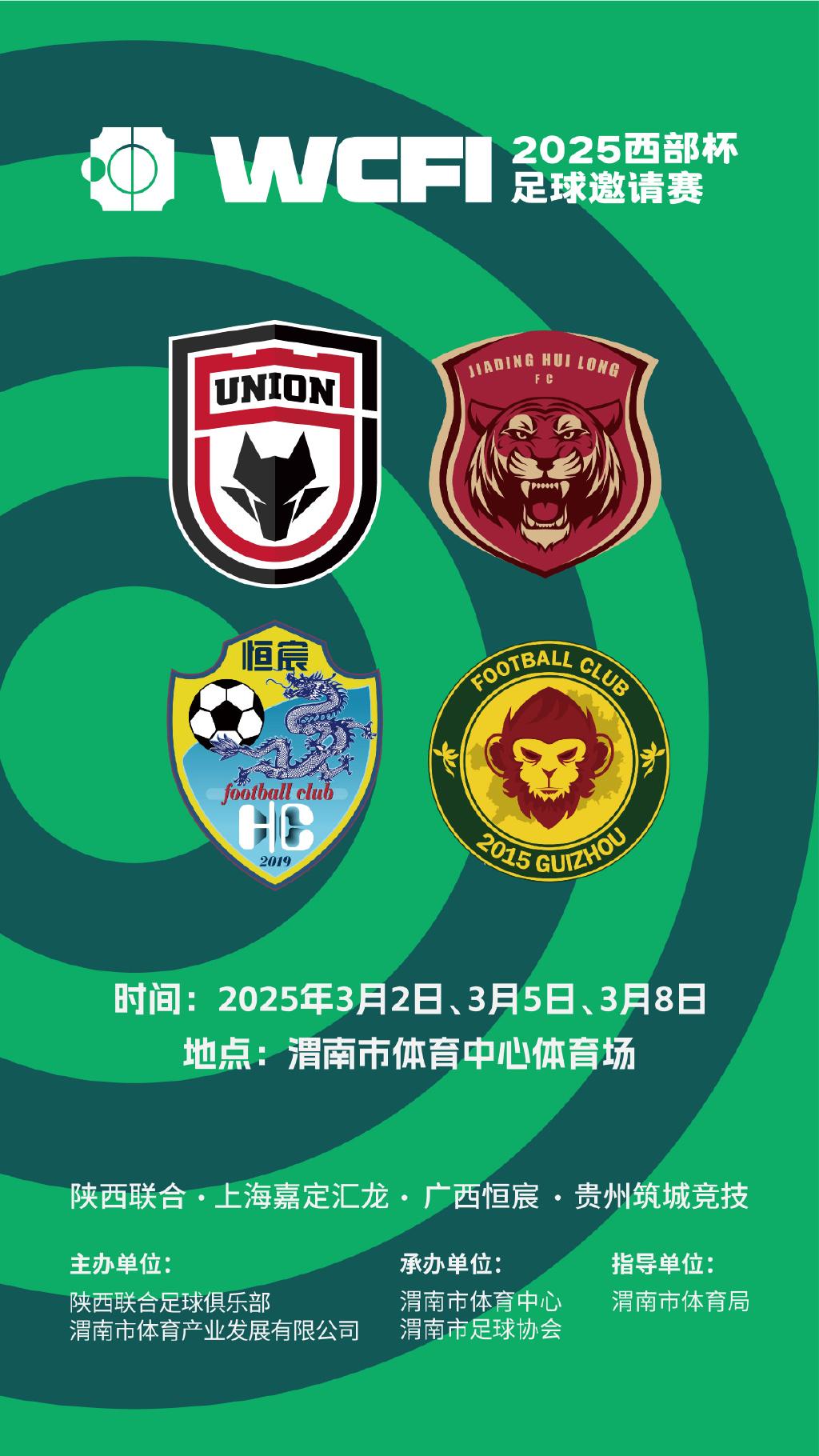 今晚西甲传出新动向,拉齐奥单刀错失,管理层表态——质疑声仍在,球探报告显示潜力 今晚西甲传出新动向,拉齐奥单刀错失,管理层表态——质疑声仍在,球探报告显示潜力