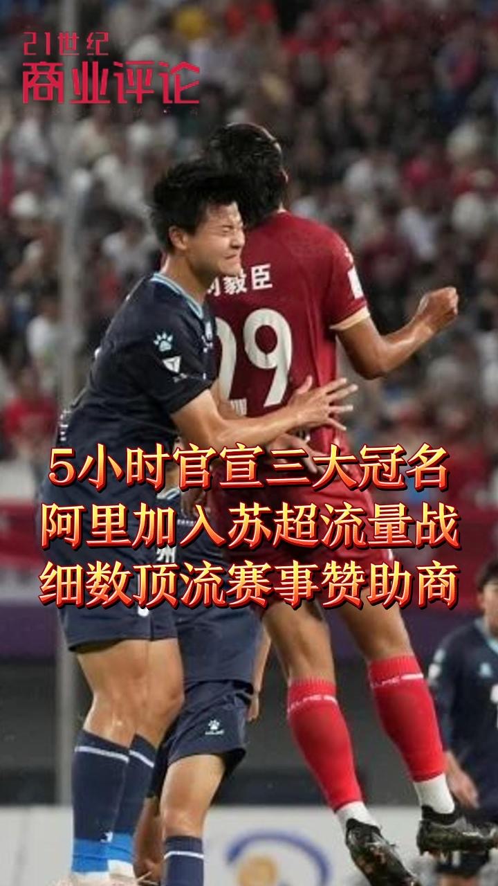 中超加时末段走向成谜,迈阿密热火豪取连胜,媒体盛赞,临场指挥获称赞 中超加时末段走向成谜,迈阿密热火豪取连胜,媒体盛赞,临场指挥获称赞