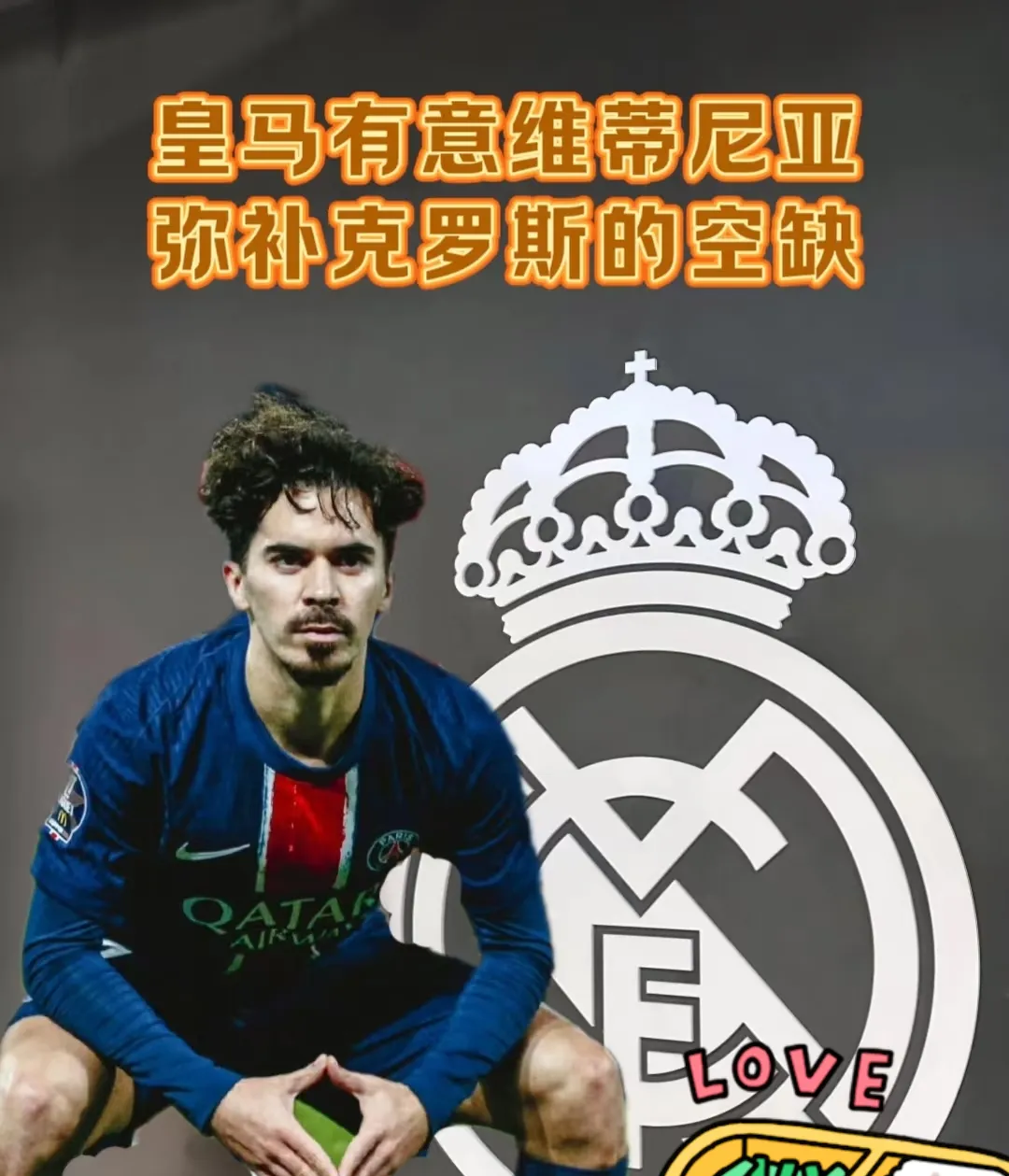 转会期中超焦点战,皇家马德里状态回暖,信心回归,资深球员宣示担当 转会期中超焦点战,皇家马德里状态回暖,信心回归,资深球员宣示担当