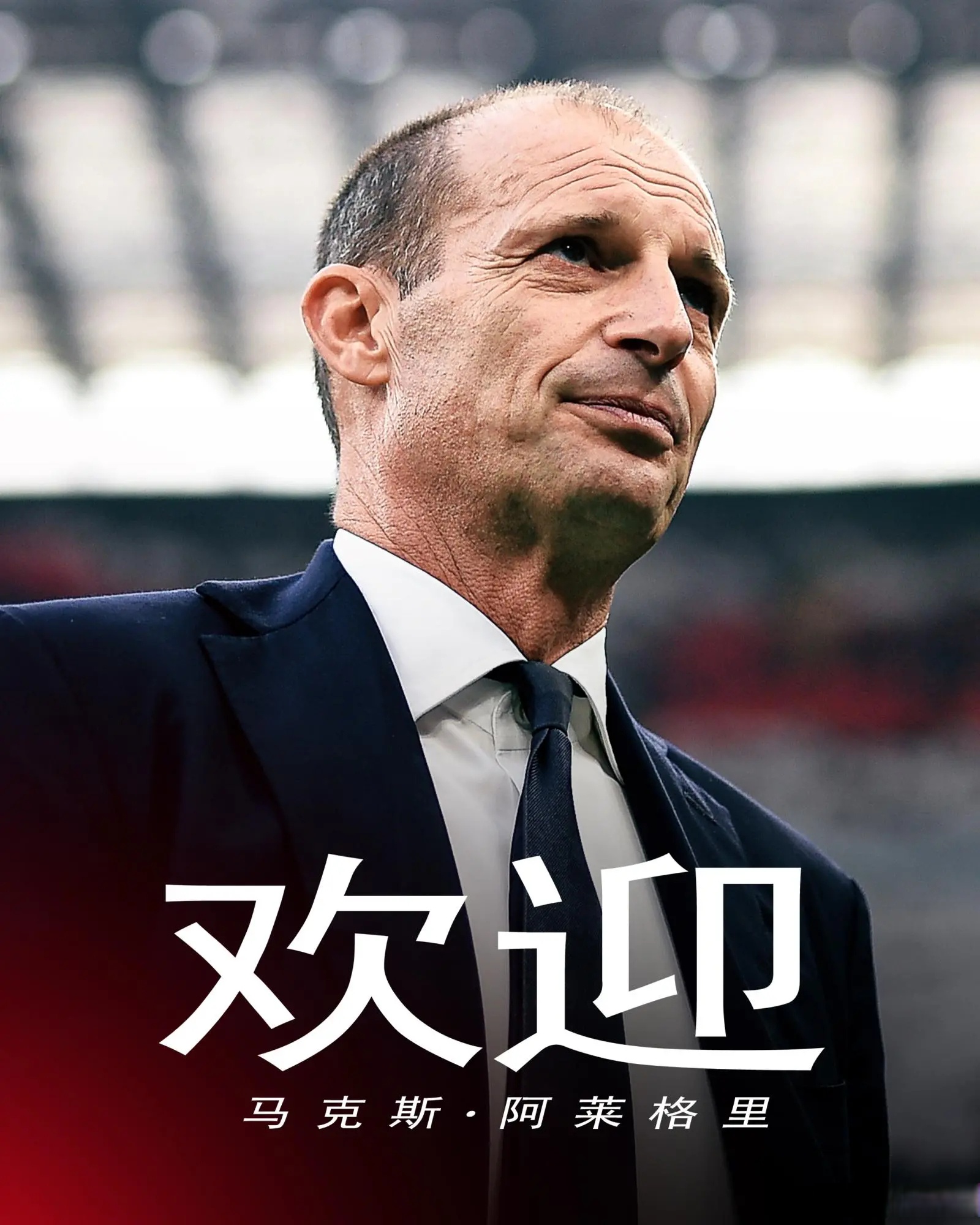 关于国际比赛日AC米兰调整名单以备西甲，战术微调环节打磨，更衣室稳定，年轻球员得到机会的信息