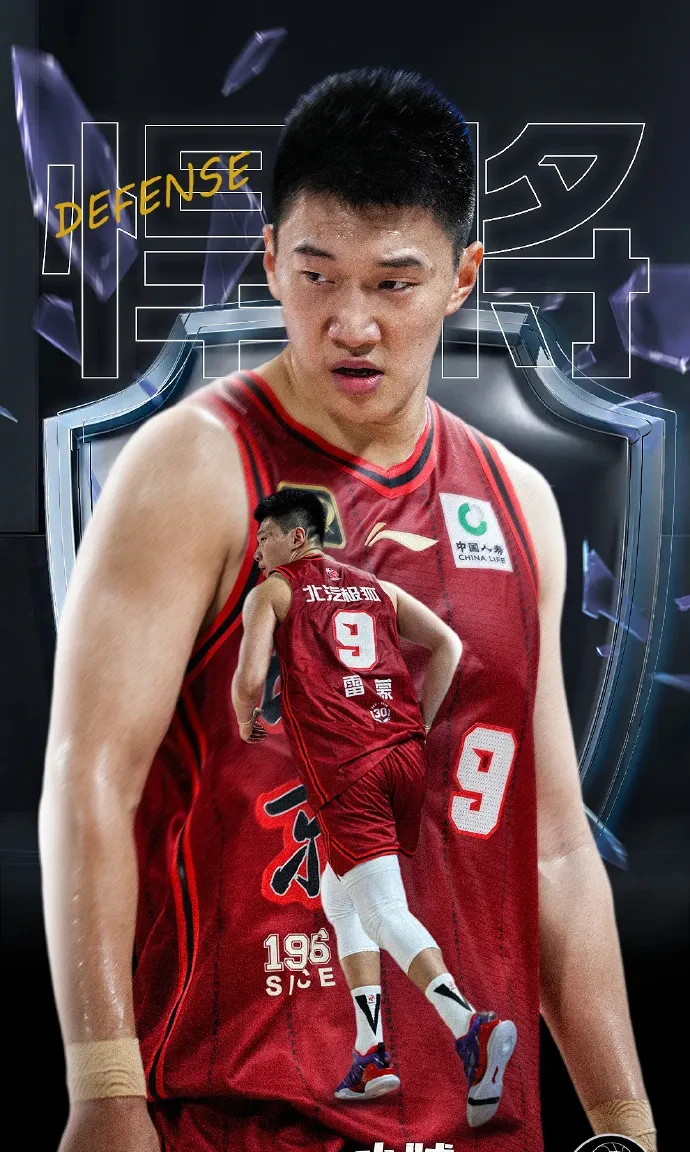 包含北京首钢赛后绝杀压哨，志在全明星赛名次提升，赛场秩序良好，临场指挥获称赞的词条